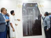 Bangladesh Cricket Board Marks 25 Years of Test Status with Honours Board Launch at Sher-e-Bangla Stadium